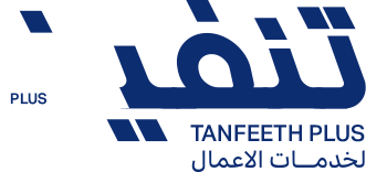 تنفيذ بلس